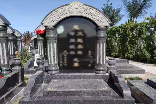 双穴家族墓